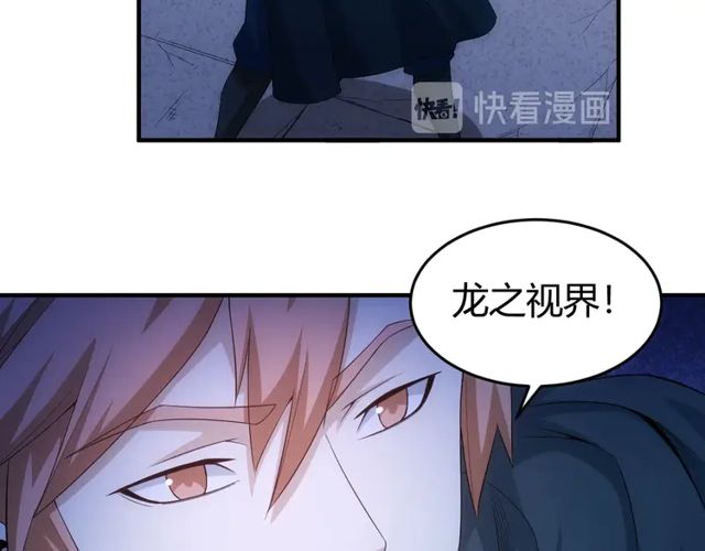 《氪金玩家》漫画最新章节第164话 神壕一败涂地？！免费下拉式在线观看章节第【12】张图片