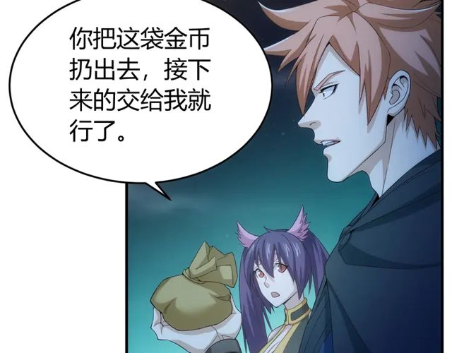 《氪金玩家》漫画最新章节第164话 神壕一败涂地？！免费下拉式在线观看章节第【20】张图片