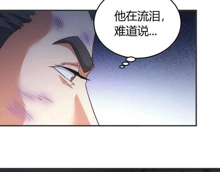 《氪金玩家》漫画最新章节第164话 神壕一败涂地？！免费下拉式在线观看章节第【82】张图片