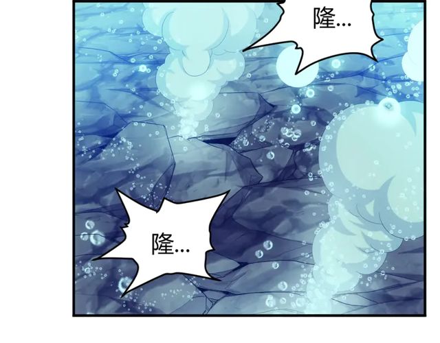 《氪金玩家》漫画最新章节第122话 骑着我心爱的小白熊免费下拉式在线观看章节第【41】张图片