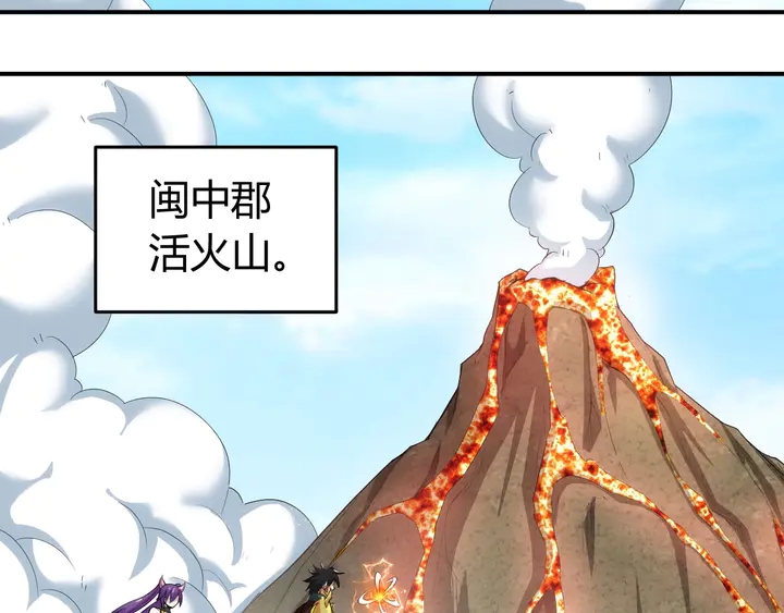 《氪金玩家》漫画最新章节第123话 狭路相逢免费下拉式在线观看章节第【15】张图片