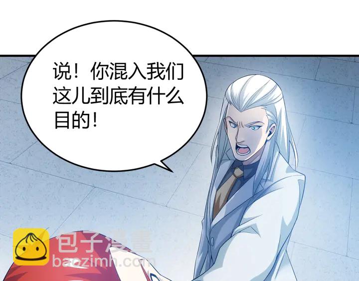 《氪金玩家》漫画最新章节第166话 神壕落败？免费下拉式在线观看章节第【20】张图片