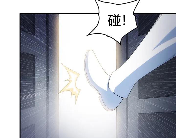 《氪金玩家》漫画最新章节第166话 神壕落败？免费下拉式在线观看章节第【7】张图片