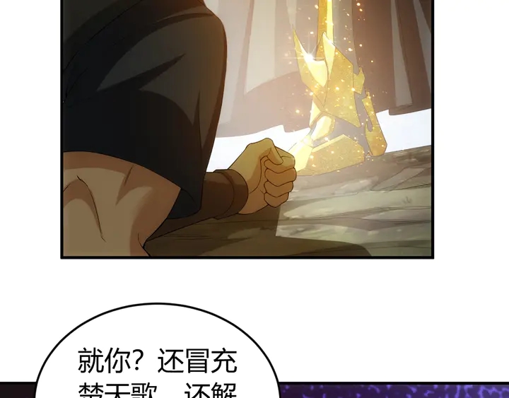 《氪金玩家》漫画最新章节第125话 “傀儡师？！”免费下拉式在线观看章节第【12】张图片