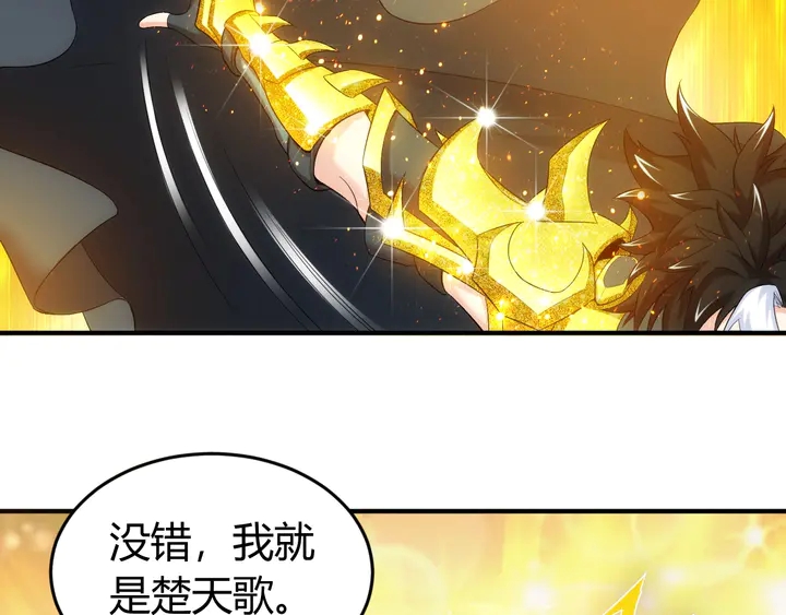 《氪金玩家》漫画最新章节第125话 “傀儡师？！”免费下拉式在线观看章节第【27】张图片