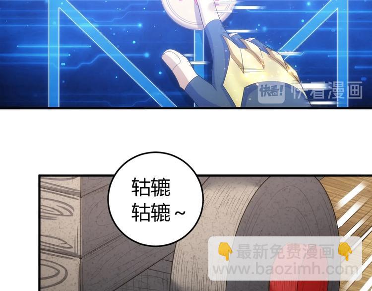 《氪金玩家》漫画最新章节第126话 双线追踪！免费下拉式在线观看章节第【18】张图片