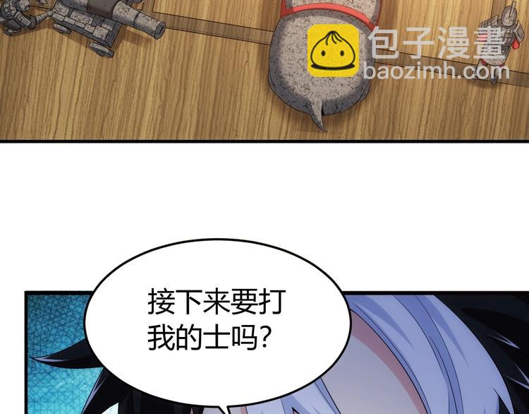 《氪金玩家》漫画最新章节第126话 双线追踪！免费下拉式在线观看章节第【38】张图片