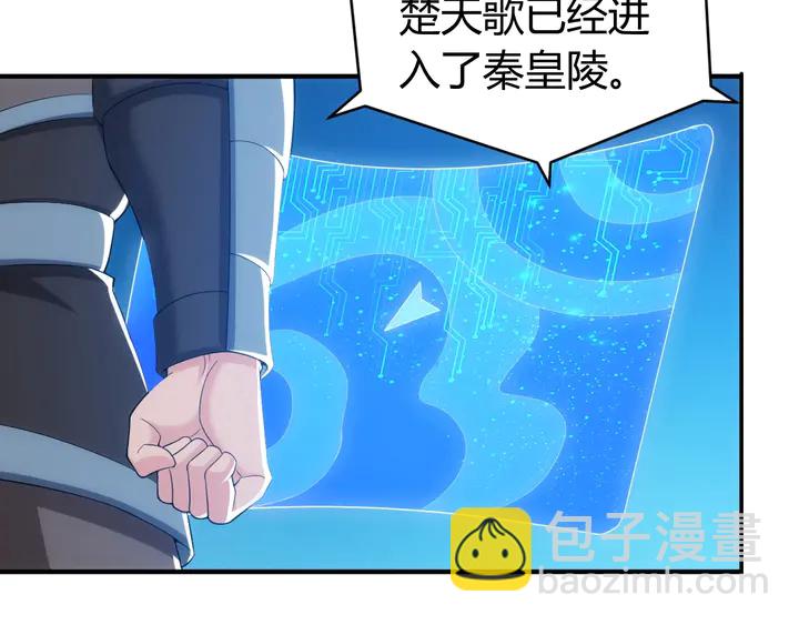 《氪金玩家》漫画最新章节第127话  战斗力比我高？免费下拉式在线观看章节第【19】张图片