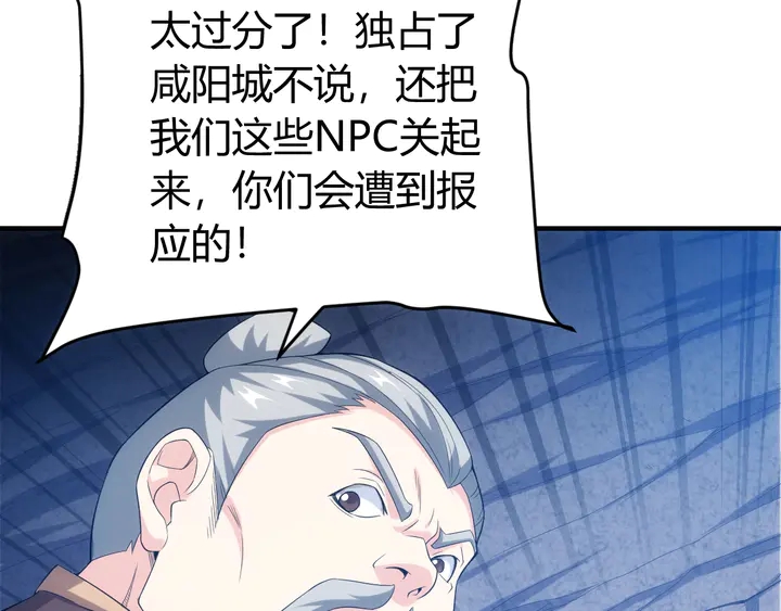 《氪金玩家》漫画最新章节第127话  战斗力比我高？免费下拉式在线观看章节第【9】张图片