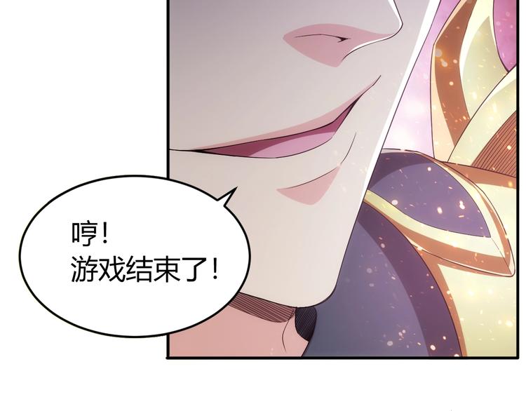 《氪金玩家》漫画最新章节第167话 绝不屈服！免费下拉式在线观看章节第【21】张图片