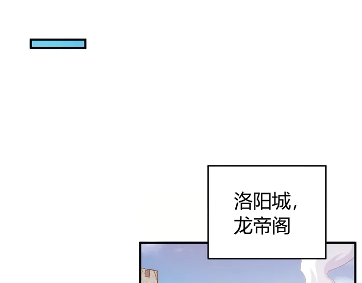 《氪金玩家》漫画最新章节第167话 绝不屈服！免费下拉式在线观看章节第【52】张图片