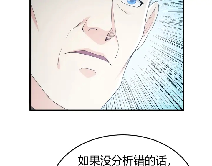 《氪金玩家》漫画最新章节第168话 筹备反击！免费下拉式在线观看章节第【11】张图片