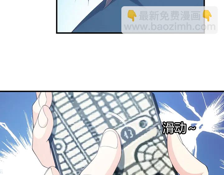 《氪金玩家》漫画最新章节第168话 筹备反击！免费下拉式在线观看章节第【17】张图片