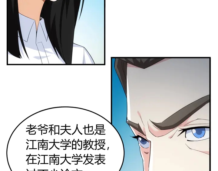 《氪金玩家》漫画最新章节第168话 筹备反击！免费下拉式在线观看章节第【21】张图片