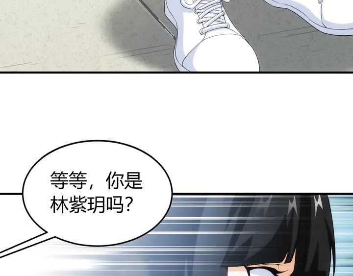 《氪金玩家》漫画最新章节第168话 筹备反击！免费下拉式在线观看章节第【30】张图片