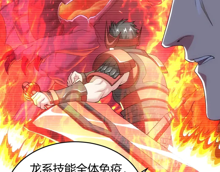 《氪金玩家》漫画最新章节第130话 我有苦衷免费下拉式在线观看章节第【13】张图片