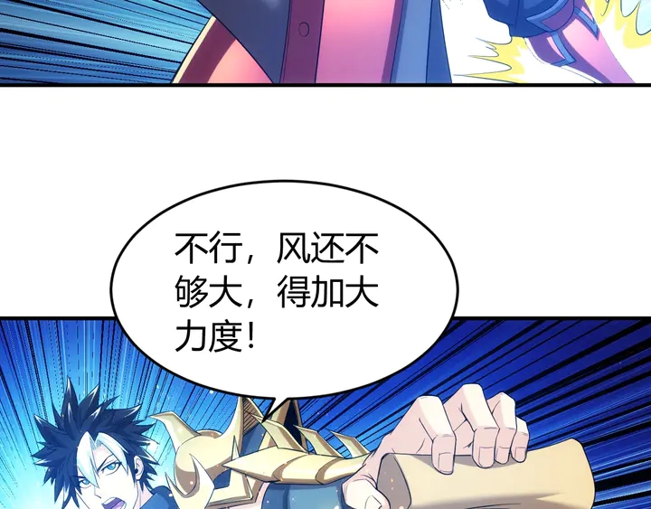 《氪金玩家》漫画最新章节第130话 我有苦衷免费下拉式在线观看章节第【24】张图片