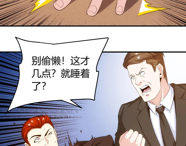 《氪金玩家》漫画最新章节第170话 神壕的星辰大海免费下拉式在线观看章节第【20】张图片