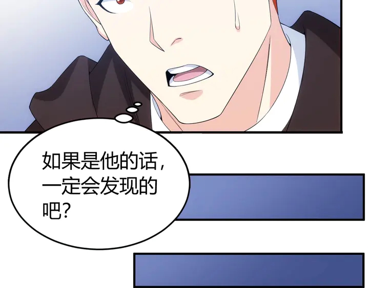 《氪金玩家》漫画最新章节第170话 神壕的星辰大海免费下拉式在线观看章节第【26】张图片