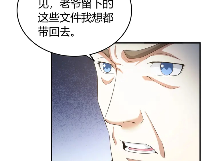 《氪金玩家》漫画最新章节第170话 神壕的星辰大海免费下拉式在线观看章节第【31】张图片