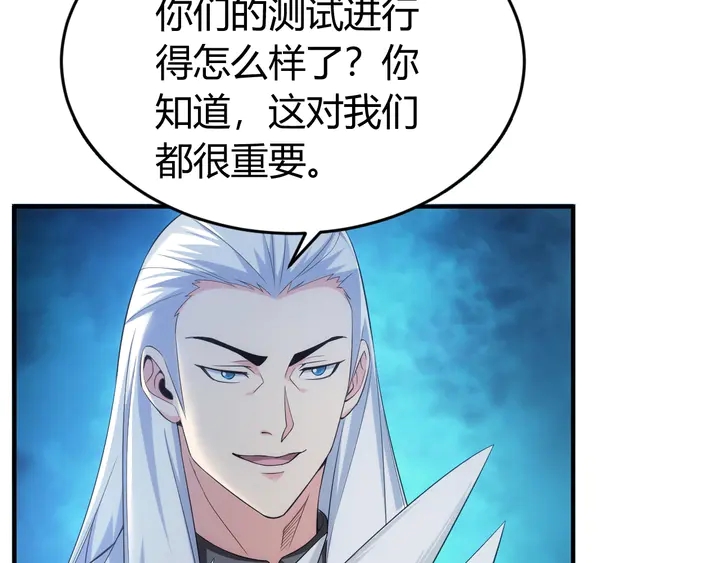 《氪金玩家》漫画最新章节第171话 收获图鉴免费下拉式在线观看章节第【18】张图片