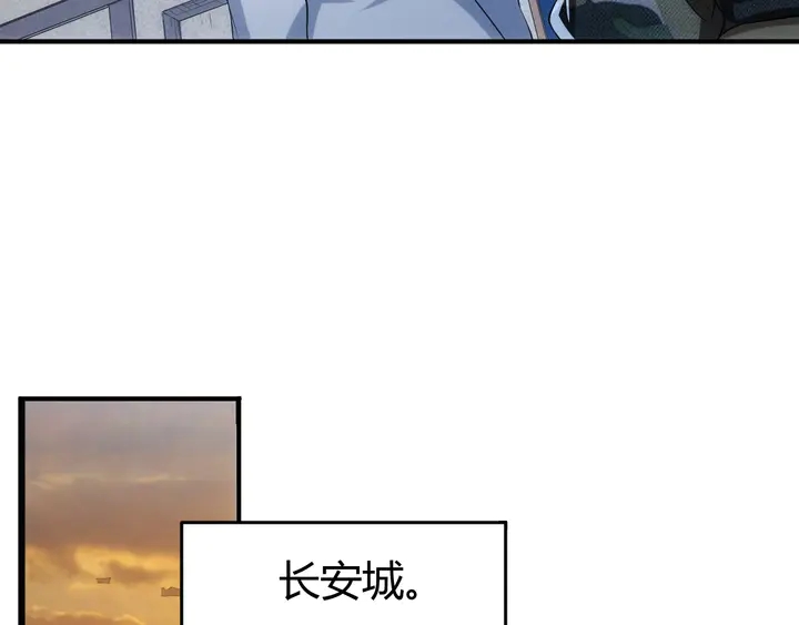 《氪金玩家》漫画最新章节第171话 收获图鉴免费下拉式在线观看章节第【23】张图片