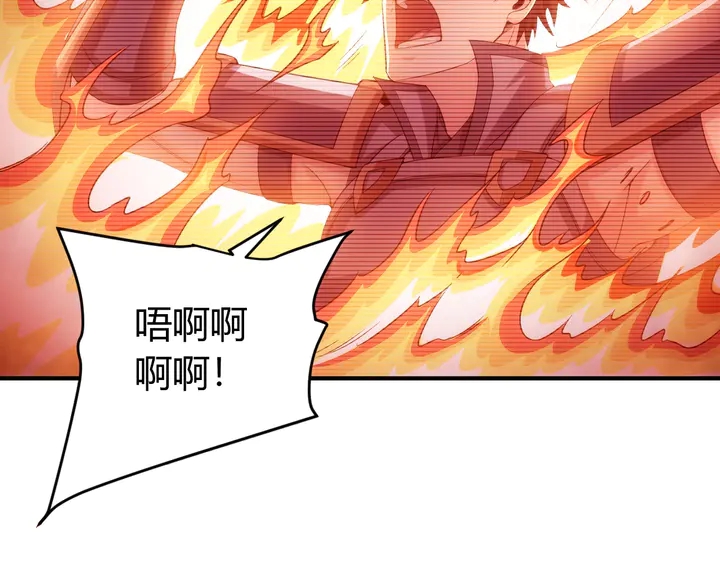 《氪金玩家》漫画最新章节第171话 收获图鉴免费下拉式在线观看章节第【79】张图片