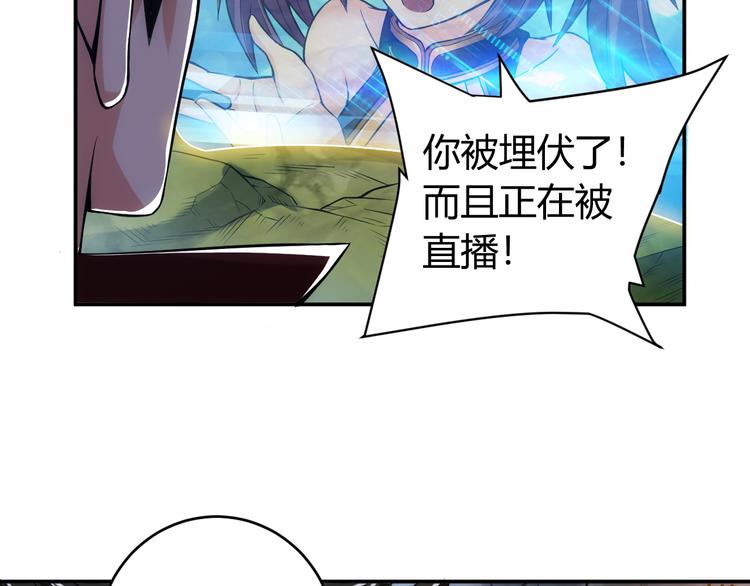 《氪金玩家》漫画最新章节第17话 擒贼先擒王免费下拉式在线观看章节第【11】张图片