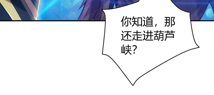 《氪金玩家》漫画最新章节第17话 擒贼先擒王免费下拉式在线观看章节第【13】张图片