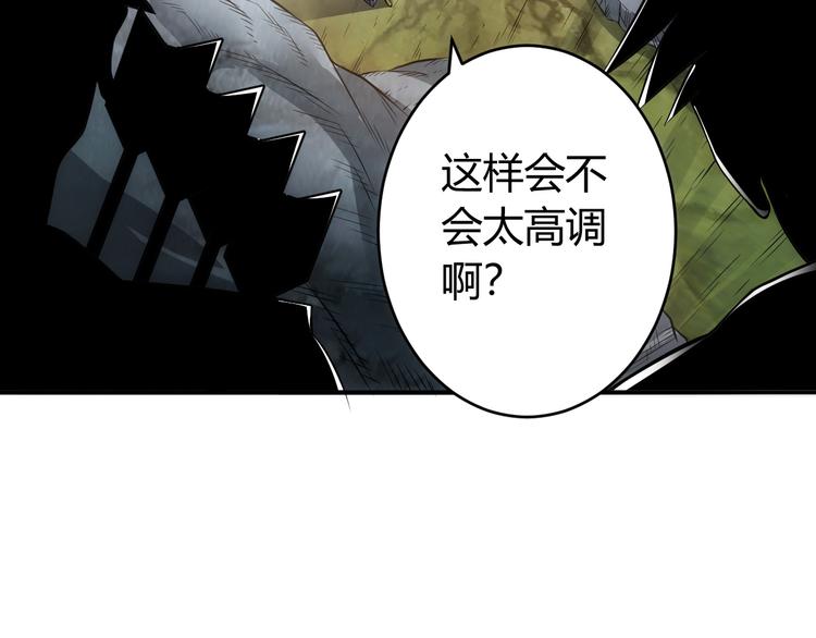 《氪金玩家》漫画最新章节第17话 擒贼先擒王免费下拉式在线观看章节第【16】张图片