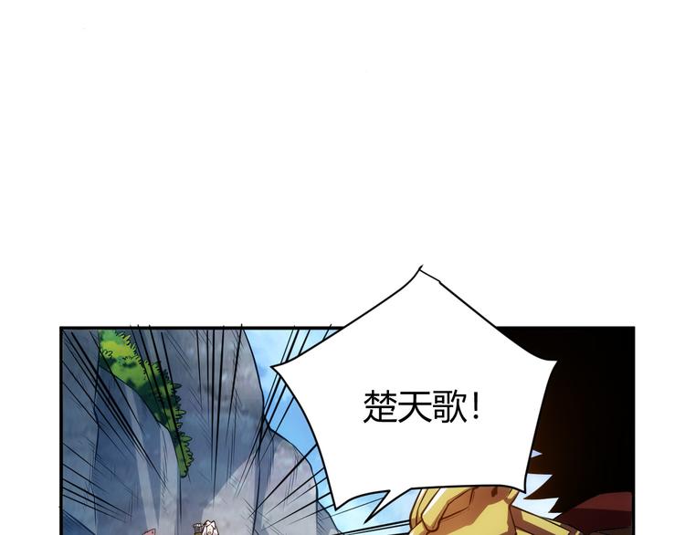 《氪金玩家》漫画最新章节第17话 擒贼先擒王免费下拉式在线观看章节第【34】张图片