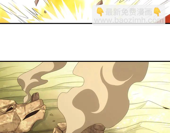 《氪金玩家》漫画最新章节第172话 意外收获免费下拉式在线观看章节第【43】张图片