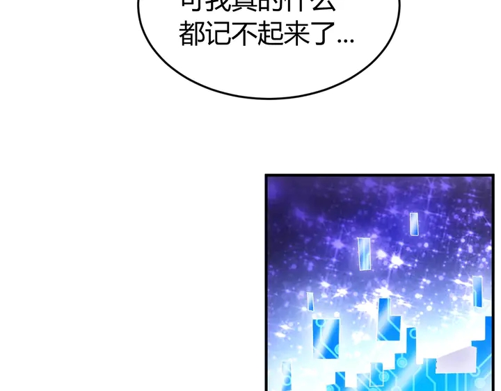 《氪金玩家》漫画最新章节第138话 妖猫传免费下拉式在线观看章节第【41】张图片