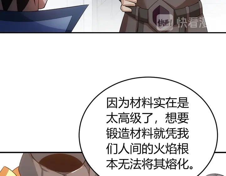 《氪金玩家》漫画最新章节第138话 妖猫传免费下拉式在线观看章节第【50】张图片