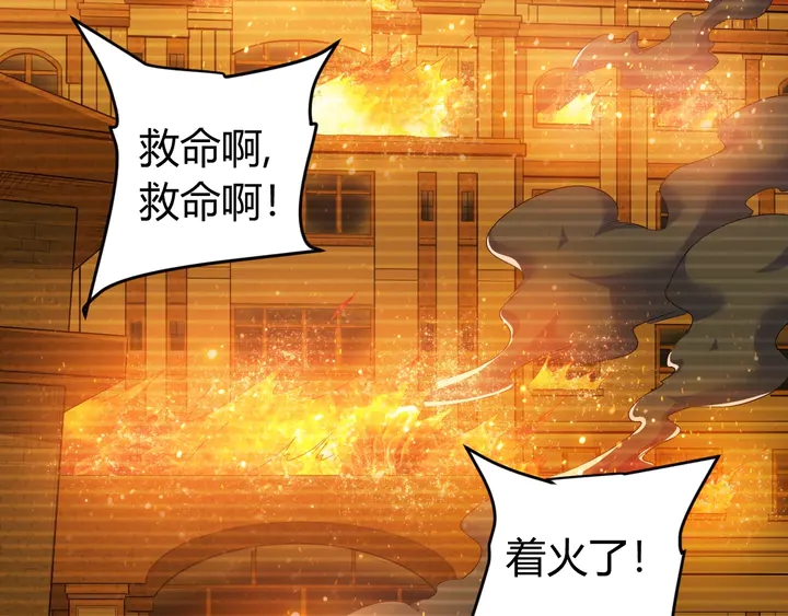 《氪金玩家》漫画最新章节第173话 前尘往事免费下拉式在线观看章节第【17】张图片