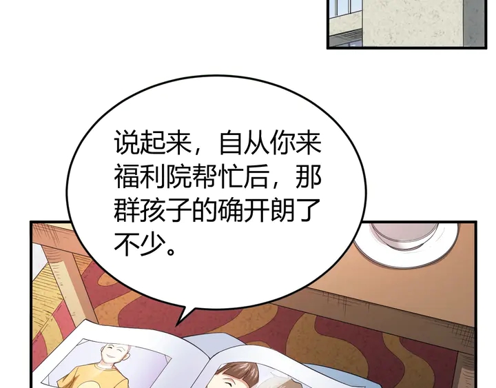 《氪金玩家》漫画最新章节第173话 前尘往事免费下拉式在线观看章节第【7】张图片