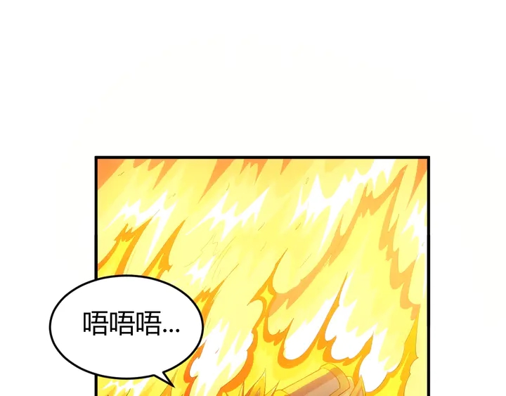 《氪金玩家》漫画最新章节第174话 众人拾柴火焰高！免费下拉式在线观看章节第【30】张图片