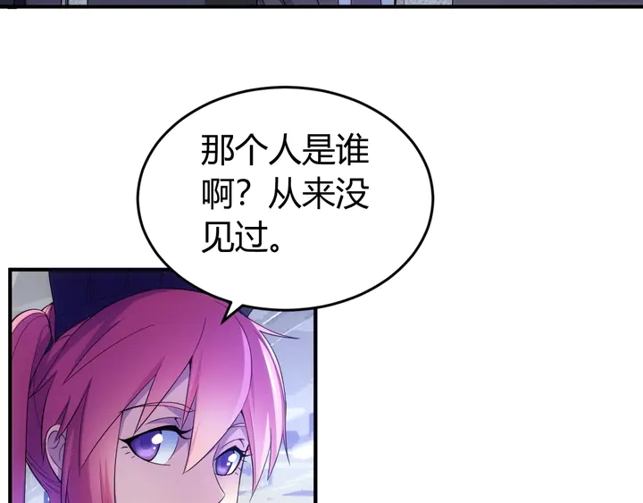 《氪金玩家》漫画最新章节第174话 众人拾柴火焰高！免费下拉式在线观看章节第【85】张图片