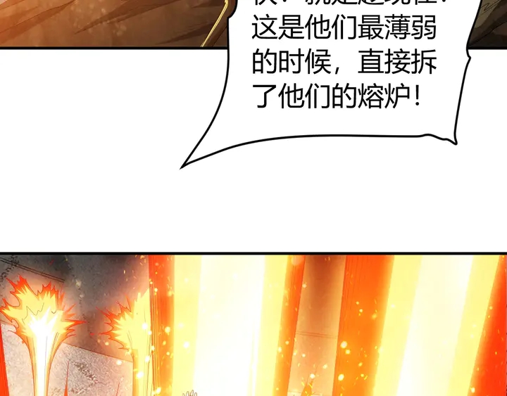 《氪金玩家》漫画最新章节第175话 有内鬼，停止交易！免费下拉式在线观看章节第【36】张图片