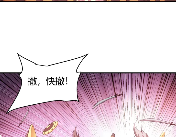 《氪金玩家》漫画最新章节第176话 神装再临免费下拉式在线观看章节第【35】张图片