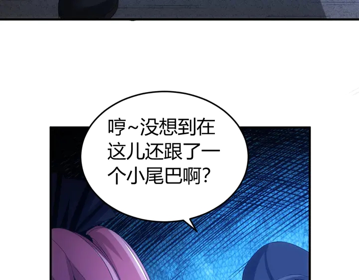 《氪金玩家》漫画最新章节第176话 神装再临免费下拉式在线观看章节第【57】张图片