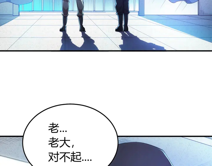 《氪金玩家》漫画最新章节第177话 心魔挑战免费下拉式在线观看章节第【21】张图片