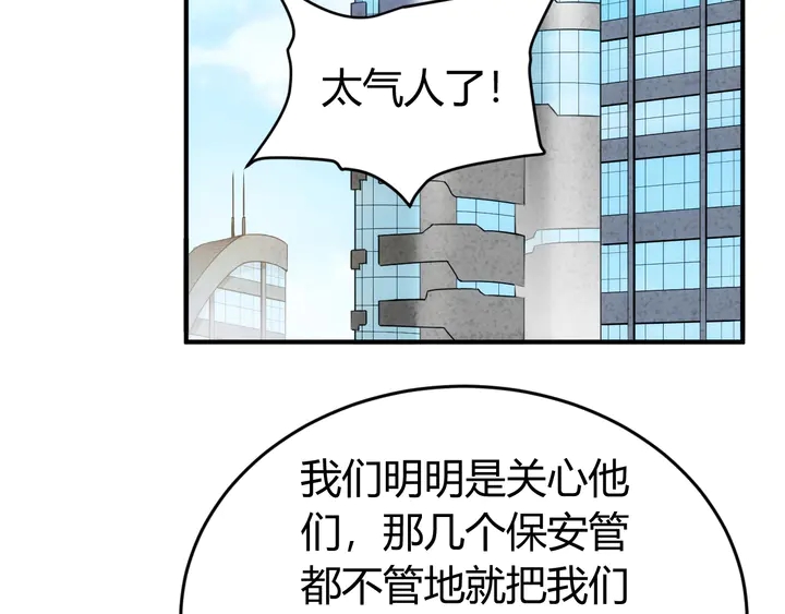 【氪金玩家】漫画-（第177话 心魔挑战）章节漫画下拉式图片-32.jpg