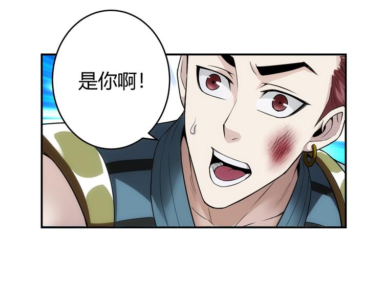 《氪金玩家》漫画最新章节第18话 横扫千军免费下拉式在线观看章节第【15】张图片