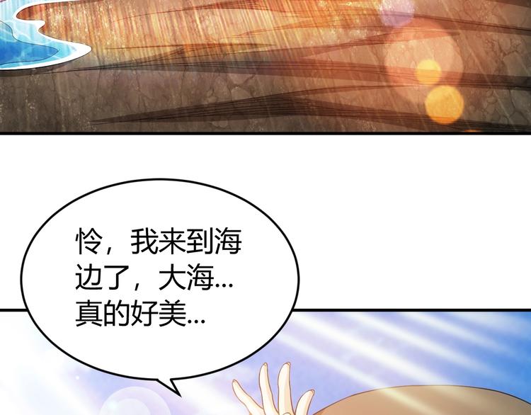 《氪金玩家》漫画最新章节第182话 隐藏危机！免费下拉式在线观看章节第【8】张图片