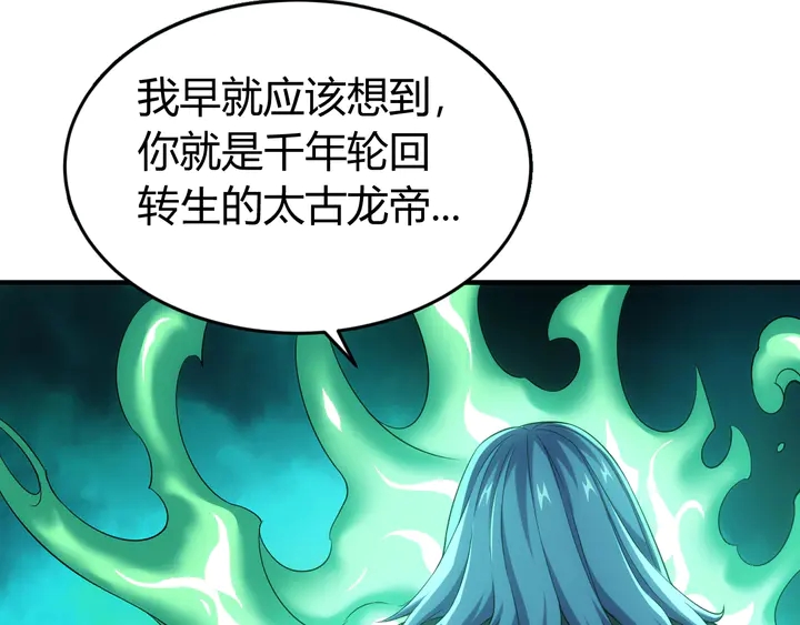 《氪金玩家》漫画最新章节第183话 危机伴身免费下拉式在线观看章节第【21】张图片