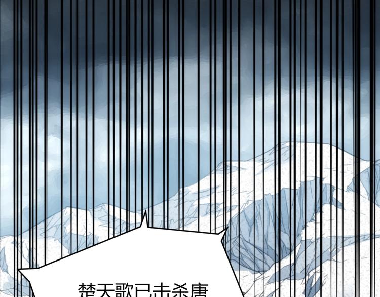 《氪金玩家》漫画最新章节第186话 龙的传人！免费下拉式在线观看章节第【78】张图片