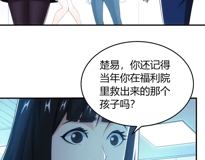 《氪金玩家》漫画最新章节第187话 遗书免费下拉式在线观看章节第【33】张图片