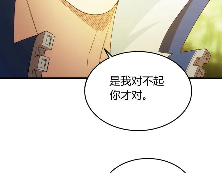 《氪金玩家》漫画最新章节第187话 遗书免费下拉式在线观看章节第【63】张图片