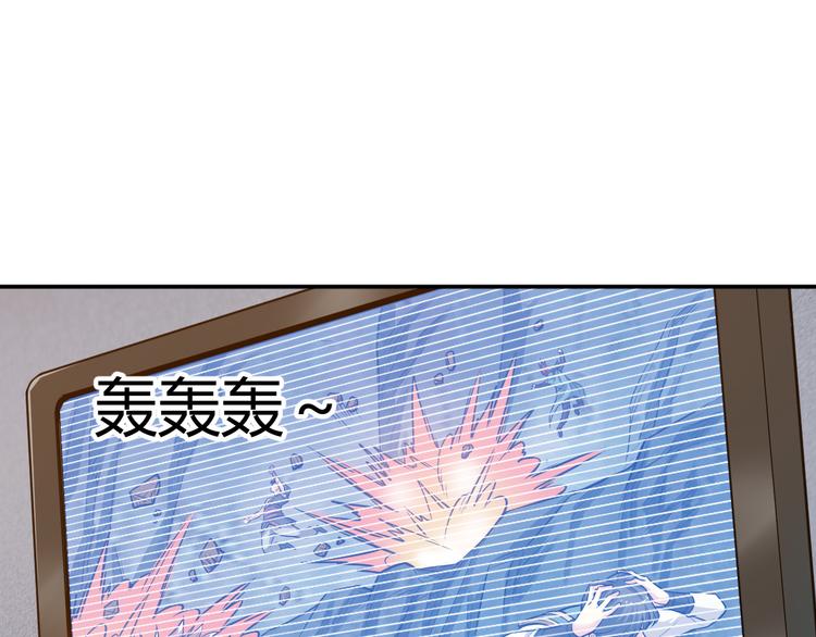 《氪金玩家》漫画最新章节第19话 逆风翻盘免费下拉式在线观看章节第【33】张图片